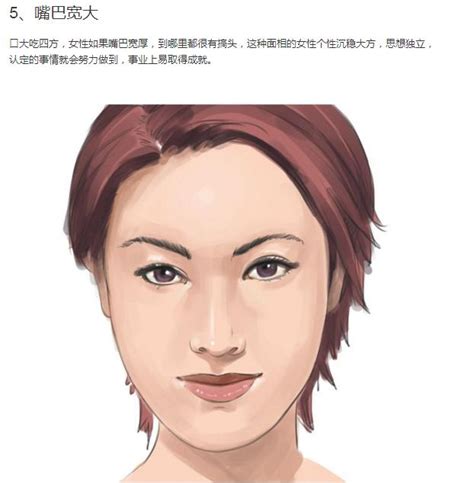 女強人面相|女強人的面相分析